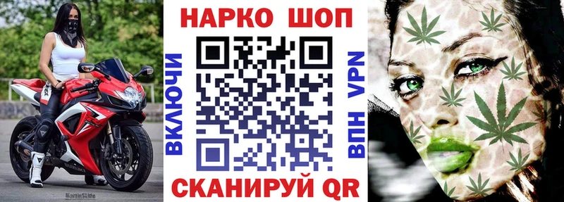 Где купить наркоту Чапаевск ГАШ  Бошки Шишки  Героин  МЕФ  КОКАИН 