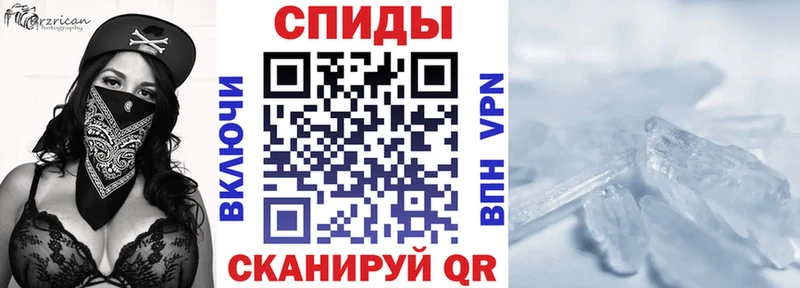 наркота Чапаевск Амфетамин Розовый