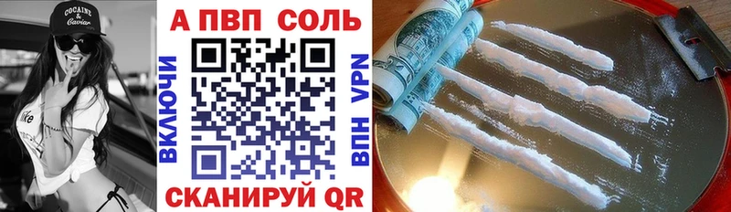 Альфа ПВП СК  Чапаевск 