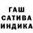 Гашиш VHQ Commandull 11