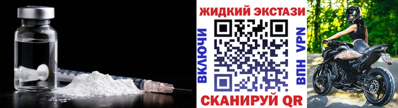 БУТИРАТ Butirat  наркошоп  Чапаевск 
