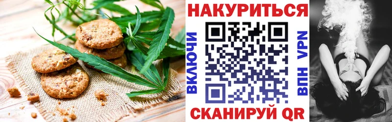 купить  сайты  Чапаевск  ОМГ ОМГ зеркало  Cannafood конопля 
