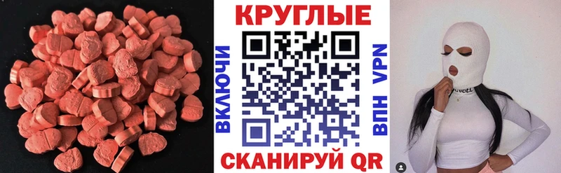 наркошоп  Чапаевск  ЭКСТАЗИ бентли 