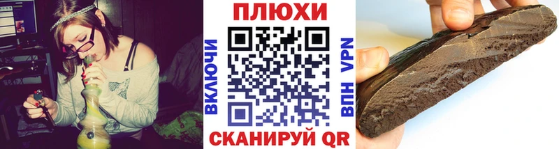 ГАШИШ Cannabis  дарк нет телеграм  Чапаевск 