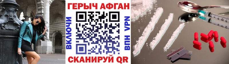 продажа наркотиков  Чапаевск  ГЕРОИН Heroin 