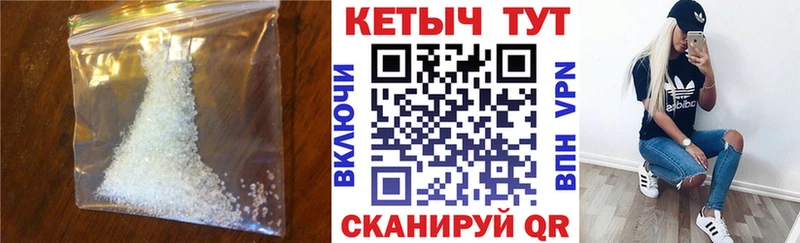 наркошоп Чапаевск blacksprut tor КЕТАМИН ketamine