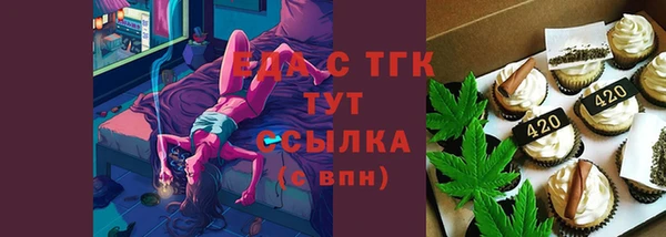 мескалин Арсеньев