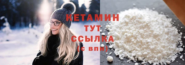 кристаллы Армянск