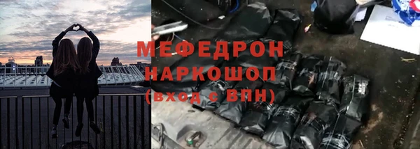 кристаллы Армянск