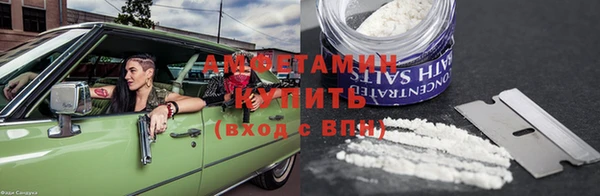 марки nbome Аркадак