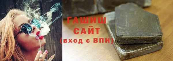 кристаллы Армянск
