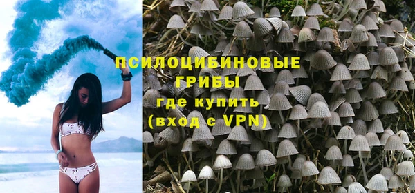 кристаллы Армянск
