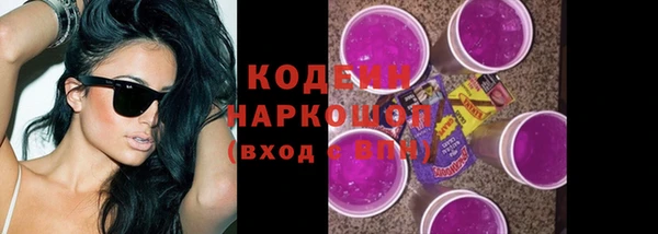 марки nbome Аркадак