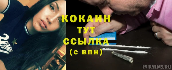 кристаллы Армянск