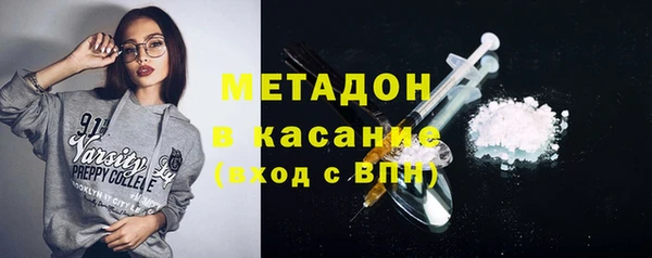 марки nbome Аркадак