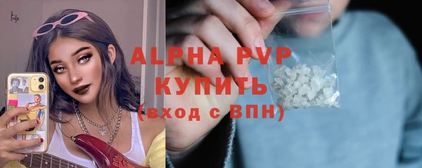 кристаллы Армянск