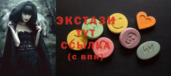 мескалин Арсеньев