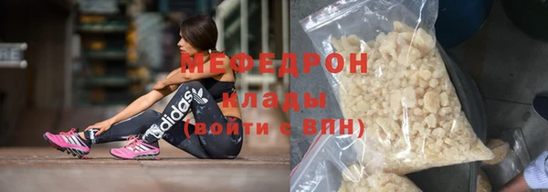 кристаллы Армянск