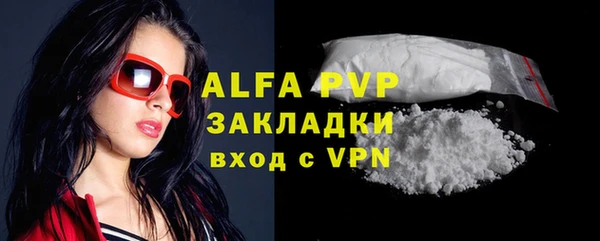 кристаллы Армянск