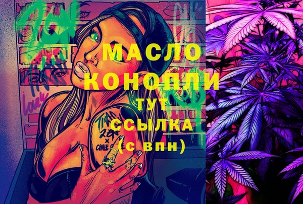 кристаллы Армянск