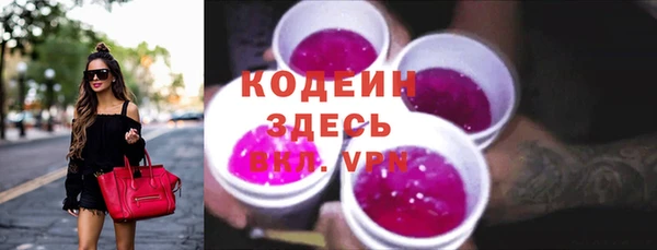 мескалин Арсеньев