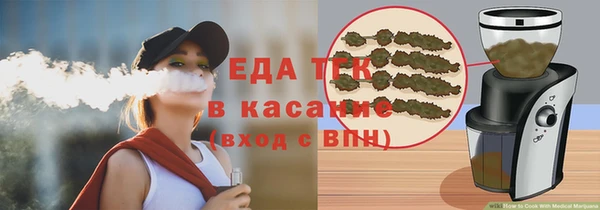 кристаллы Армянск