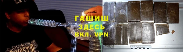 марки nbome Аркадак