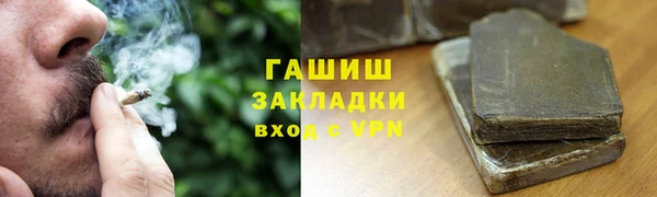 мескалин Арсеньев