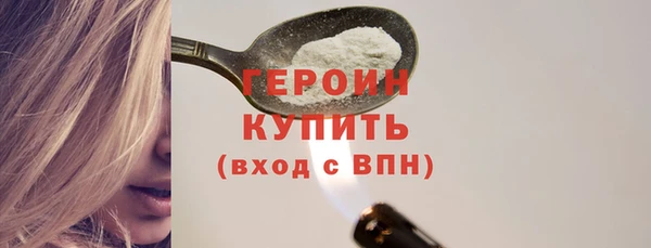 мескалин Арсеньев
