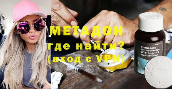 кристаллы Армянск