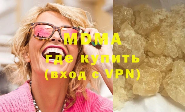 кристаллы Армянск