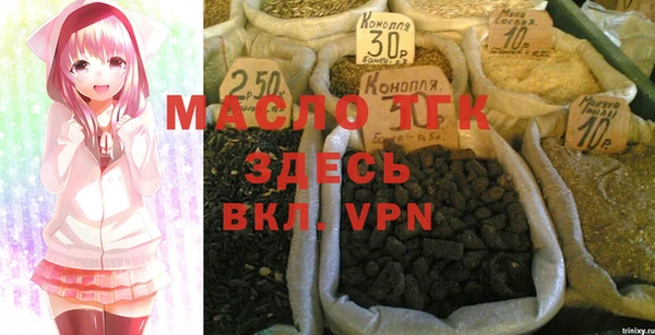 кристаллы Армянск