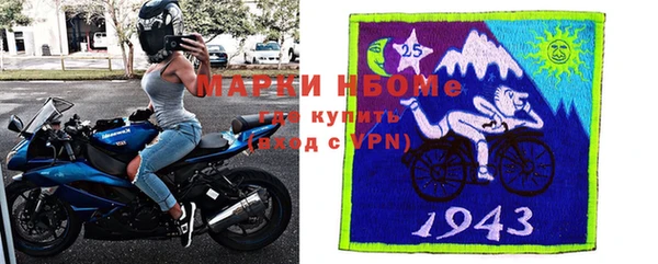кристаллы Армянск
