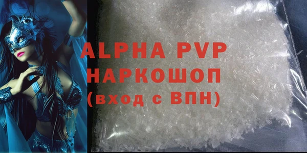 метадон Балахна