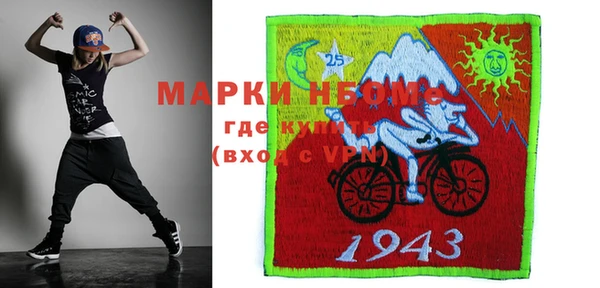 марки nbome Аркадак