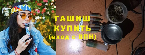 кристаллы Армянск