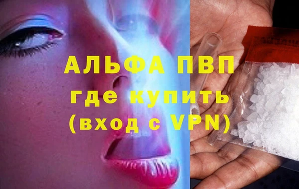 мескалин Арсеньев