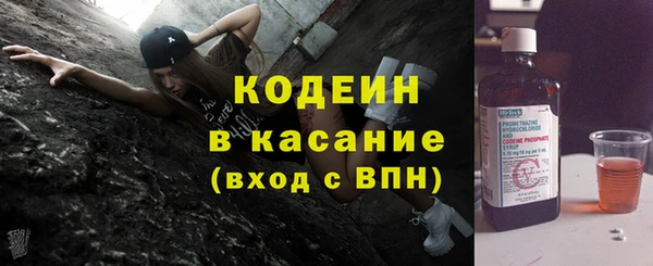 марки nbome Аркадак