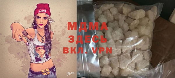 марки nbome Аркадак