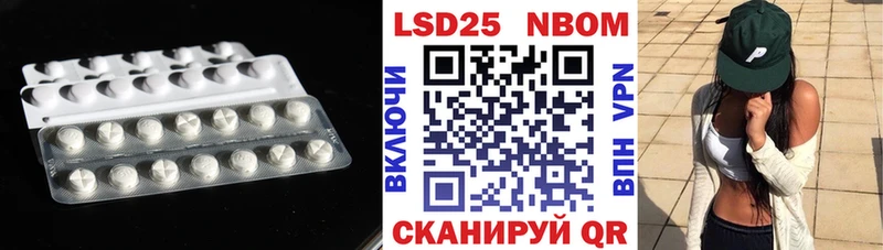 LSD-25 экстази кислота  закладка  KRAKEN как войти  Чапаевск 