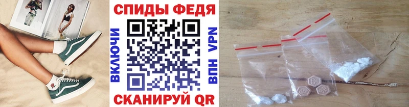 МЕТАМФЕТАМИН Декстрометамфетамин 99.9% Чапаевск