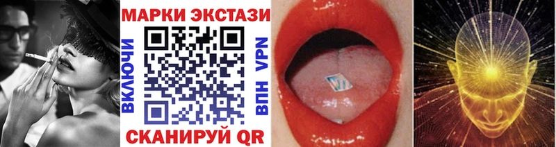 Марки N-bome 1,5мг  Чапаевск 