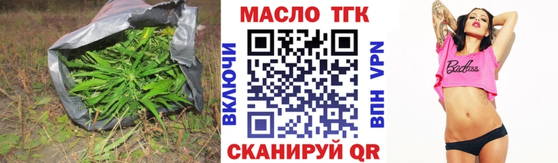 mega ссылка  Чапаевск  Дистиллят ТГК гашишное масло 