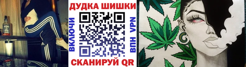 где купить наркотик  Чапаевск  Бошки Шишки VHQ 